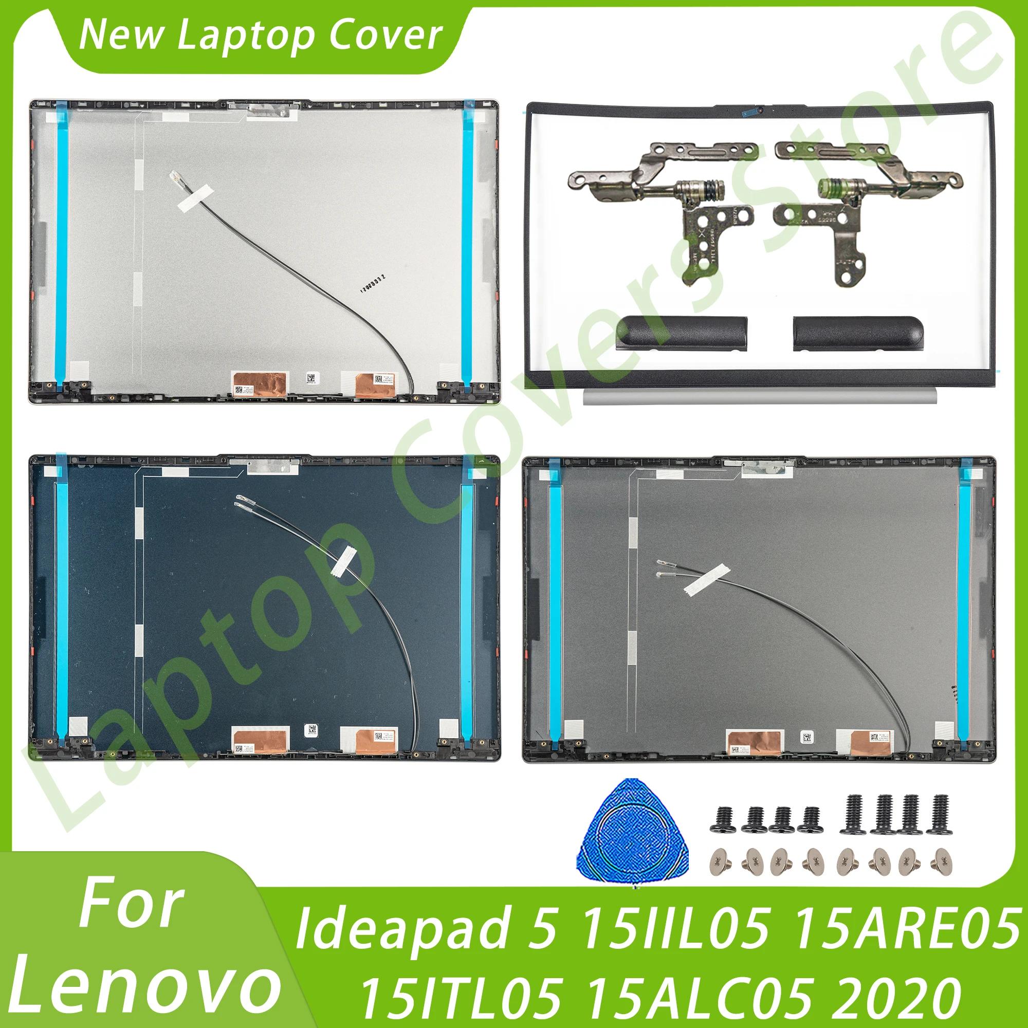 2020 2021 LCD ĸ Ŀ,    ü, Lenovo Ideapad 5 15IIL05 15ARE05 15ITL05 15ALC05 Ʈ ǰ, ǰ
